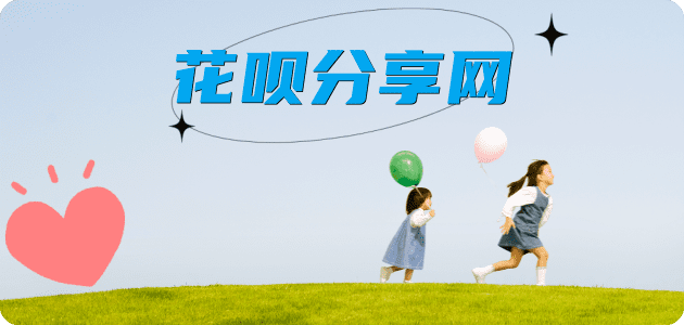 崇左信用卡商家平台☀️诚信信用卡24小时在线接单 - 刷信用卡信用卡